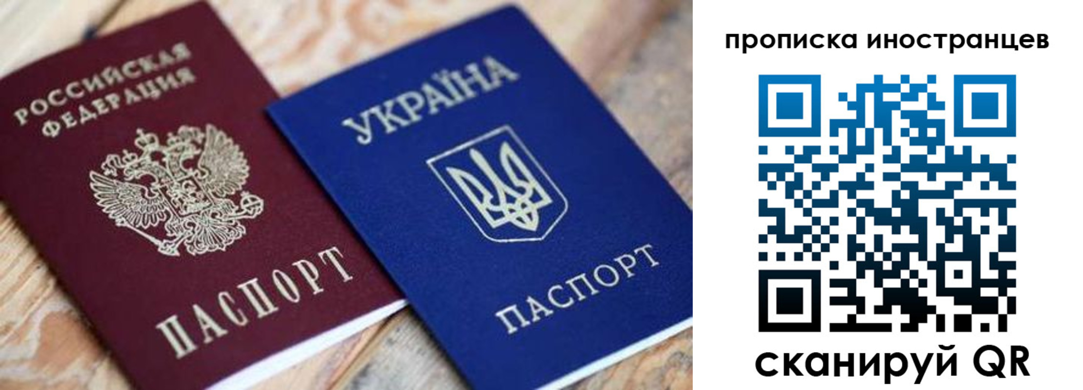 временная регистрация собственник в Гусь-Хрустальном
