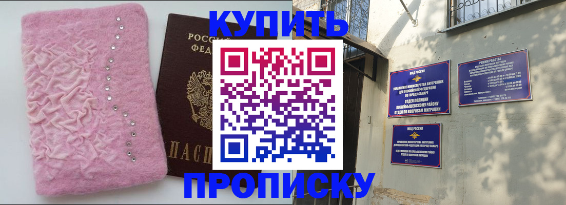 временная регистрация для школы в Гусь-Хрустальном