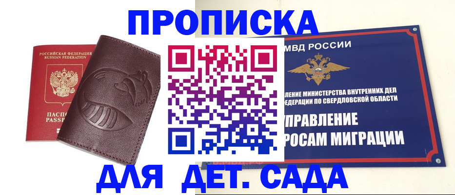 временная регистрация адрес в Гусь-Хрустальном